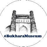Бухара Музей (старый)