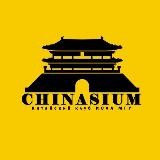 CHINASIUM