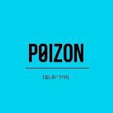 Poizon | Доставка брендов