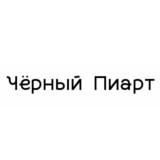 BlackPRt