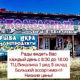 Колбасный мир