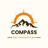 COMPASS