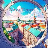 Нева Таймс (Neva Times)