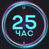 25-й час