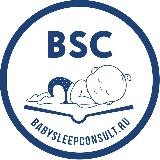 BabySleepConsult.ru