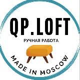 qp.loft rezerv