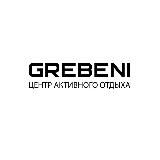 Grebeni