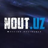 💻 NOUT.UZ = Ноутбуки !