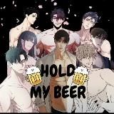 🍻 HOLD MY BEER 🍻 / Джинкс / Ночь у берега / Запятнанный / Ночь Мухына / Страсть / Мой мастер