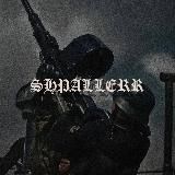 SHPALLERR