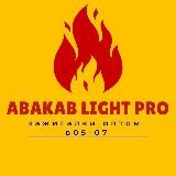 Abakab Light Pro🔥