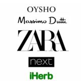 Zara/Next/H&M/Iherb выкуп