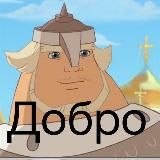 Обществознание умскул декабрь