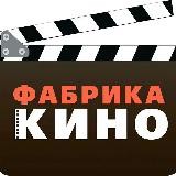Kino
