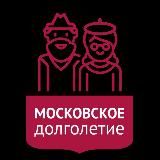 Большой сводный хор Московского долголетия